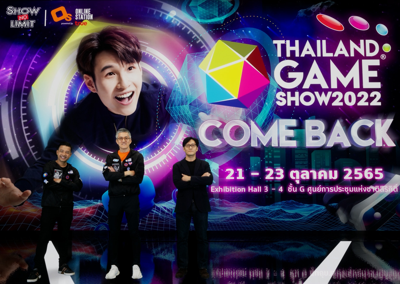 QSNCC Welcomes the Return of Thailand Game Show 2022