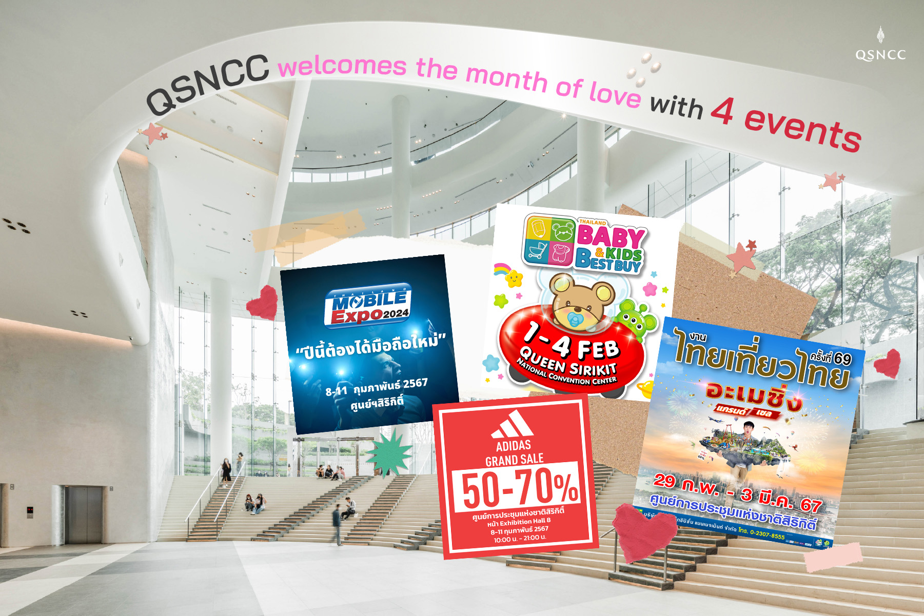 QSNCC以四场活动迎接爱之月拥抱爱情、购物激情和经济增长