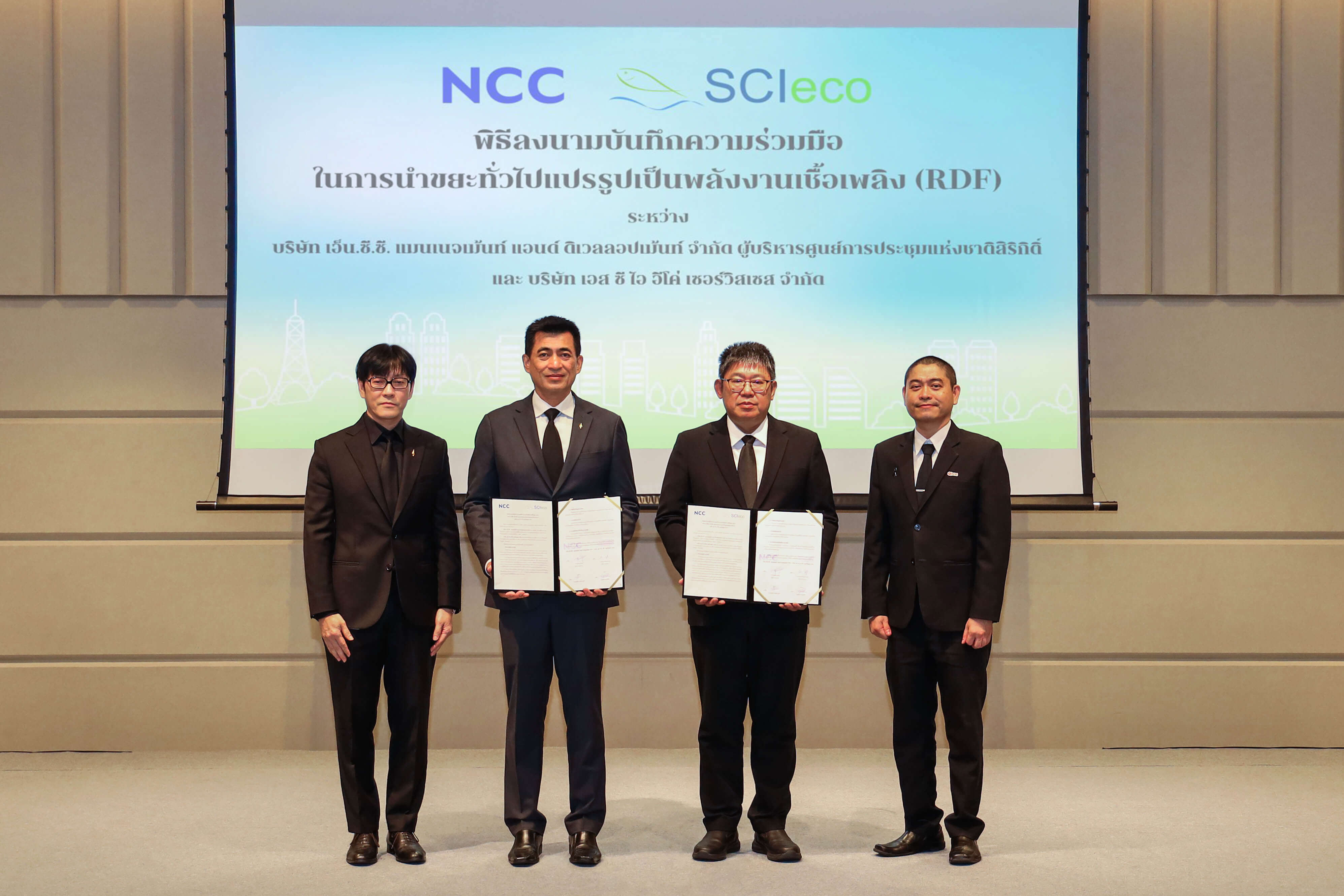 “变废为宝”<br>QSNCC携手SCG旗下SCIeco<br>共建泰国首套端到端废弃物转化能源系统<br>引领泰国MICE行业循环经济，推进迈向2050净零目标