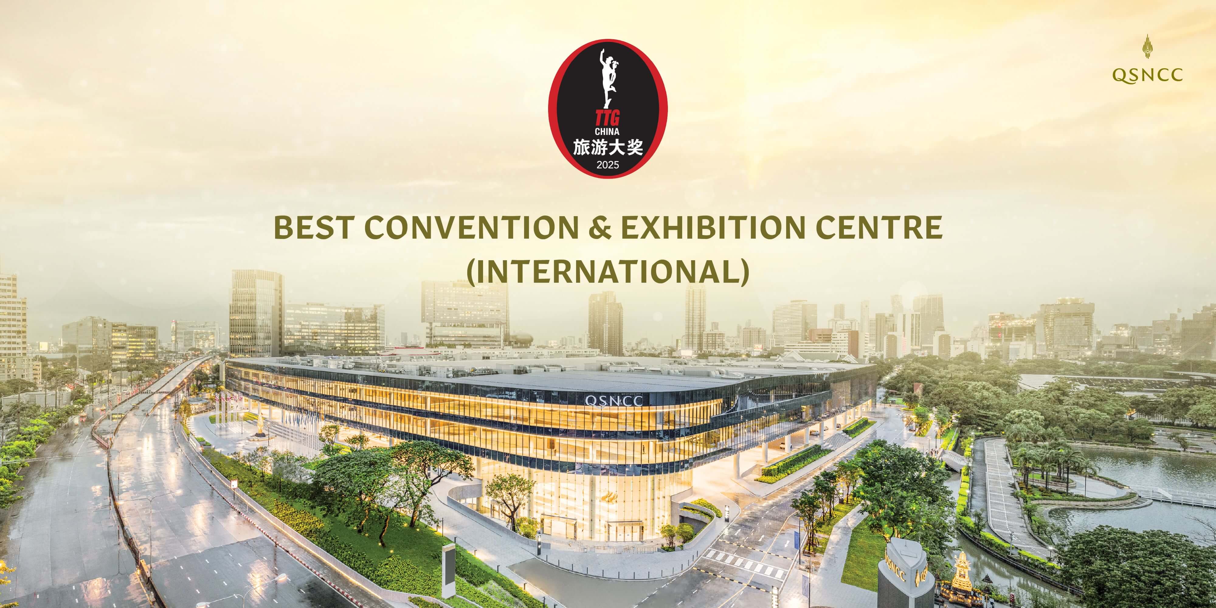 QSNCC：中国MICE活动信赖之选，以卓越服务深化双边关系，共庆泰中建交50周年